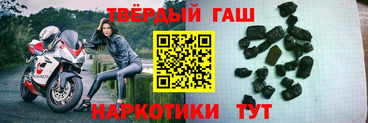 ГАШИШ гашик Волжск