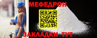 mdpv Чебоксары