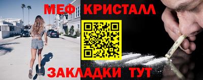 прущие крисы Чебаркуль