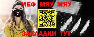 прущие крисы Чебаркуль