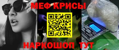 прущие крисы Чебаркуль