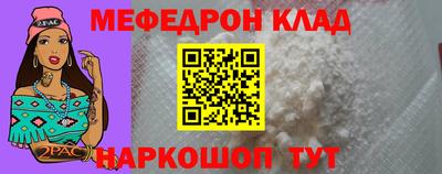 mdpv Чебоксары
