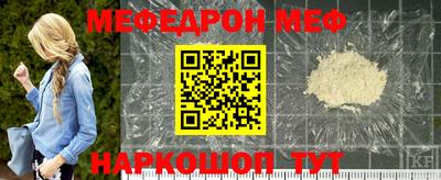 прущие крисы Чебаркуль