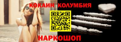 ешки Шелехов