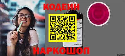 мяу мяу кристалл Шахты