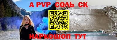 таблы Чапаевск
