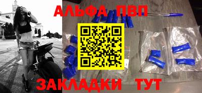 таблы Чапаевск
