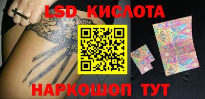 таблы Чапаевск
