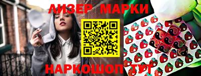 таблы Чапаевск