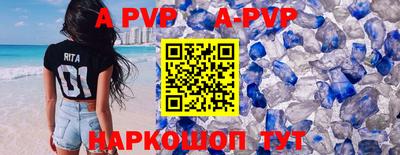 mdpv Чебоксары