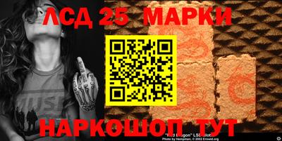 хмурый Шебекино