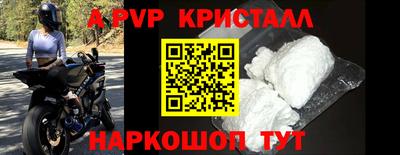 таблы Чапаевск