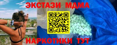 таблы Чапаевск