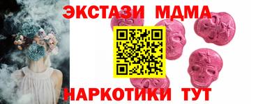 таблы Чапаевск