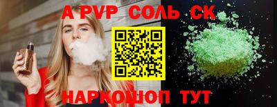 прущие крисы Чебаркуль