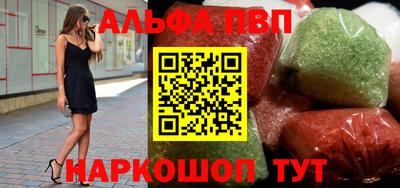 прущие крисы Чебаркуль