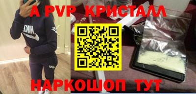 таблы Чапаевск