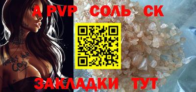 mdpv Чебоксары