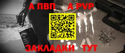mdpv Чебоксары