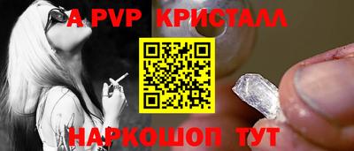 mdpv Чебоксары