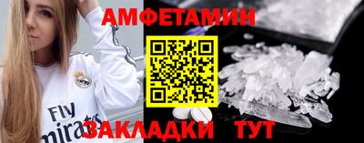 прущие крисы Чебаркуль