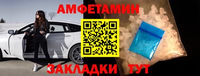 таблы Чапаевск