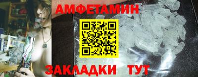 прущие крисы Чебаркуль