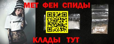 таблы Чапаевск
