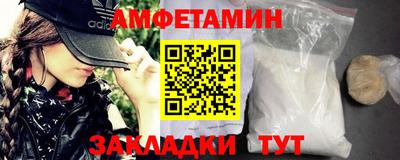 таблы Чапаевск