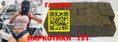 прущие крисы Чебаркуль
