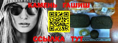 таблы Чапаевск