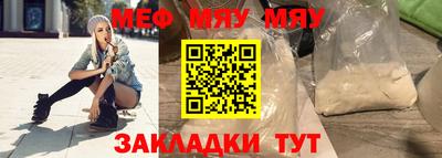 прущие крисы Чебаркуль