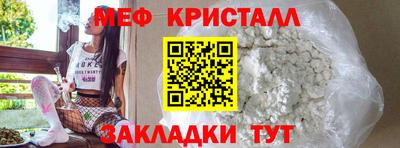 прущие крисы Чебаркуль