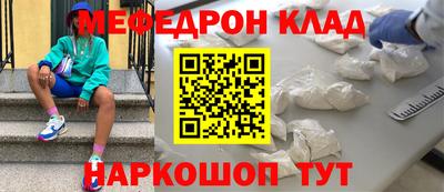 прущие крисы Чебаркуль