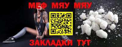 прущие крисы Чебаркуль