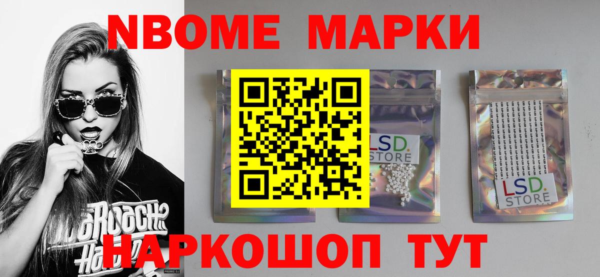Лсд 25 экстази кислота  блэк спрут   LSD-25 экстази кислота  Волжск  Вход с VPN 