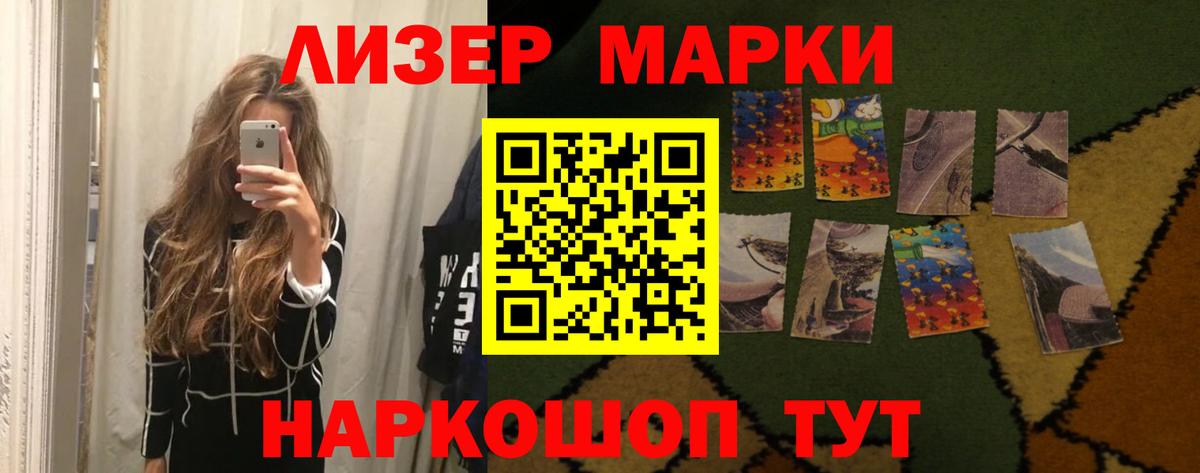 LSD-25 экстази ecstasy Волжск