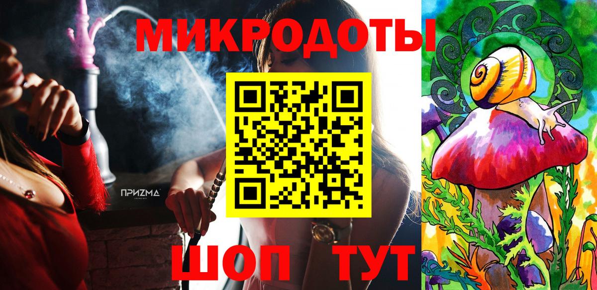 Галлюциногенные грибы Magic Shrooms Волжск